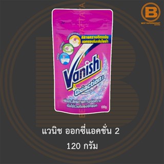 แวนิช ออกซี่แอคชั่น 2 120 กรัม Vanish Oxiaction 2 120 g.