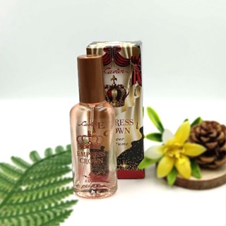 Cavier Empress Crown super perfume คาเวียร์ เอมเพรส เคราน์ ซุปเปอร์ เพอร์ฟูม 22 มล.