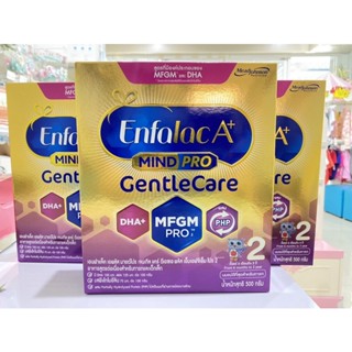 Enfalac Gentlecare สูตร 2 ขนาด 500 กรัม (6M-3Y)