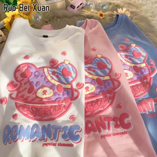 RUO BEI XUAN เสื้อกันหนาวผู้หญิง Bear Planet เสื้อสเวตเตอร์พิมพ์ลายผู้หญิงสไตล์เกาหลีคู่หลวมแฟชั่นเทรนด์ท็อป Jacket