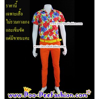 เสื้อลายดอก-S008 เสื้อสงกรานต์-เสื้อแหยม-เชิ้ตลายดอก-เชิ๊ตลายดอก-เสื้อลายดอกผู้ชาย (UP) (ไซส์ S:รอบอก 38 นิ้ว)