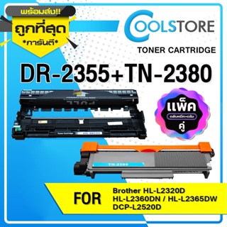 COOLS TN-2380 /TN2380/TN-2360/TN2360/DR-2355/DR2355/TN 2380 For Brother Printer HL-L2320/L2320/L2360/L2365/L2520/L2540