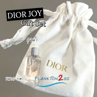 น้ำหอม Dior Joy 5ml + พร้อมถุงผ้า