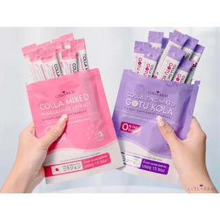 คอลลาริช คอลลาเจนกรอกปาก Colla Mixed Pomegranate extract &amp; Colla Zinc Mixed Gotu Kola by Colla rich