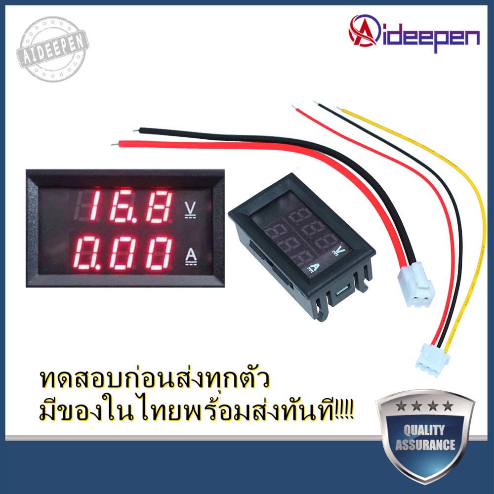 Aideepen DC 100V โวลต์ 100A โวลต์มิเตอร์ LED แอมมิเตอร์ดิจิตอลโวลต์มิเตอร์คู่โวลต์มิเตอร์ Voltmeter 