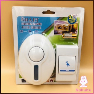 กริ่งไร้สาย กระดิ่งไร้สาย ออดไร้สายออดรีโมท ระยะไกล  wireless door bell