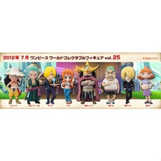 Banpresto WCF One Piece vol.25 TV201-TV208