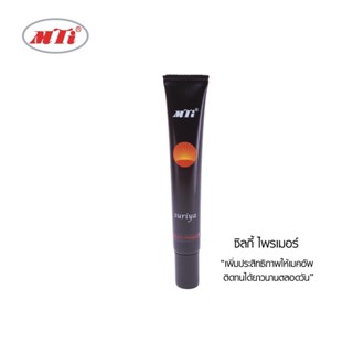 MTI SILKY PRIMER ซิลกี้ ไพรเมอร์ เกลี่ยง่าย เมคอัพติดทน ปกปิดรูขุมขน 20g.