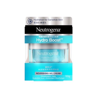 นูโทรจีนา  ไฮโดร บูสท์ นูริชชิ่ง เจล ครีม 50 ก.( EXP.2025)Neutrogena Hydro Boost Nourishing Gel Cream 50 g.(แพคเกจเดิม)