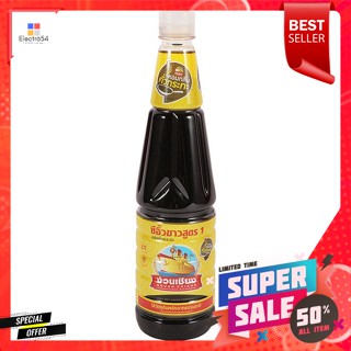 ง่วนเชียง ซีอิ๊วขาว สูตร 1 กลิ่นคั่วกระทะ 700 มล.Nguan Chiang Light Soy Sauce Formula 1 Pan Roasted Flavor 700 ml.