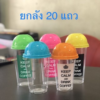 ฝาโดมสี ปาก 95 แบบยกลัง (2000 ใบ)