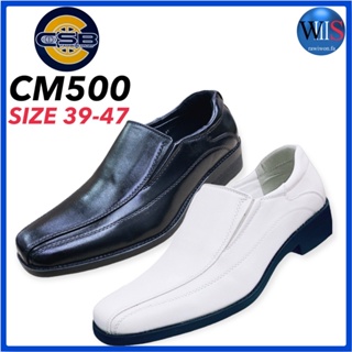 แหล่งขายและราคาCSB รองเท้าคัทชูชาย สีดำ/สีขาว รุ่น CM500อาจถูกใจคุณ