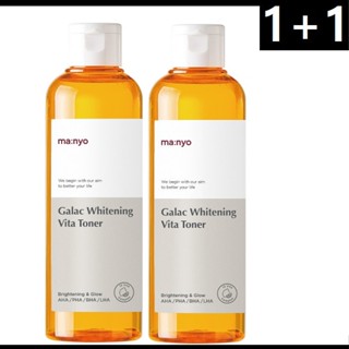 1+1 manyo FACTORY Galac Whitening vita Toner โทนเนอร์วิตามิน ให้ความชุ่มชื้น 210 มล.