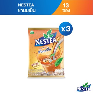 [เลือกรสได้] NESTEA เนสที ชาผงปรุงสำเร็จ  3 แพ็ค