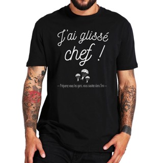 เสื้อยืดผู้ชาย ใหม่ เสื้อยืดผ้าฝ้าย 100% พิมพ์ลาย Jai Glisse Chef Humor สไตล์ฝรั่งเศส สําหรับเชฟ S-5XL