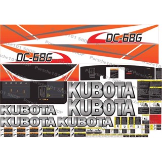 สติ๊กเกอร์รถเกี่ยวข้าวkubota ชุดใหญ่ kubota CD-68G DC-68G สติ๊กเกอร์รถเกี่ยว 68G