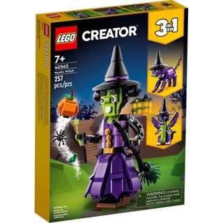 Lego 40562 Mystic Witch