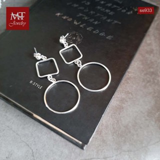 MT ต่างหูเงินแท้ สี่เหลี่ยมและวงกลม แบบก้านเสียบ ติดหู Solid 925 Sterling Silver Earrings (se933) MT Jewelry มณีธารา