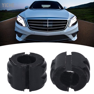 Yiche บูชชิ่งบาร์ด้านหน้า 2213230060 สีดํา แบบเปลี่ยน สําหรับ Mercedes‐Benz S350 2012‐2013 1 คู่