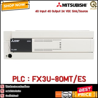 PLC MITSUBISHI FX3U-80MT/ES**TH