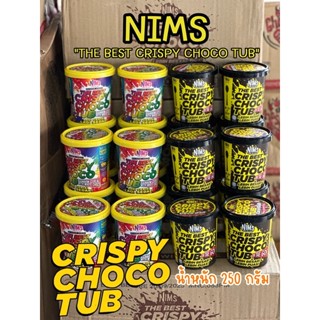 Nims crispy choco tube นำเข้ามาเลเซีย โกโก้ครันช์เคลือบชอคโกแลต