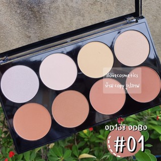 OD138 ODBO Highlight &amp; Contour โอดีบีโอ ไฮไลท์ แอนด์ คอนทัวร์ โปร พาเลท