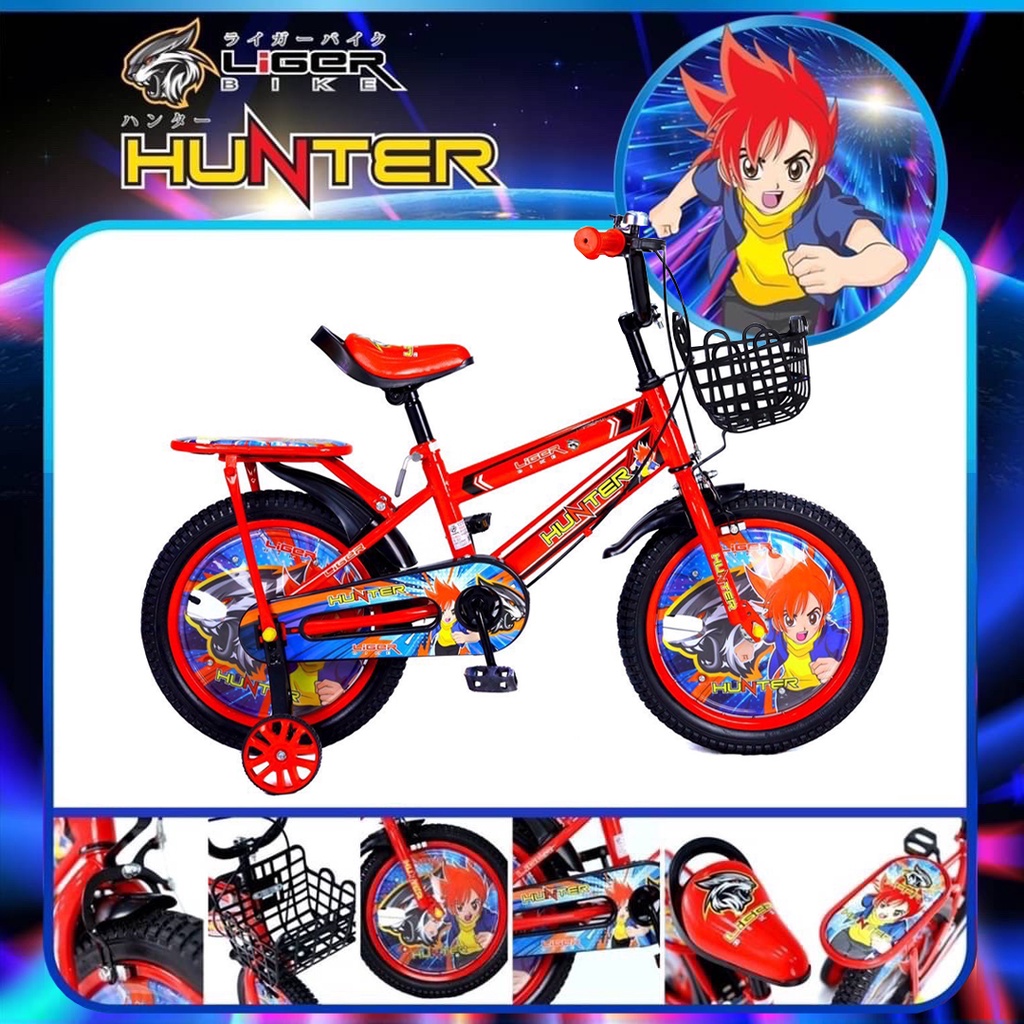 จักรยานเด็ก Liger รุ่น hunter 16นิ้ว