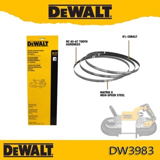 DEWALT รุ่น  DW3983 ใบเลื่อยสายพาน  ใช้สำหรับรุ่น DCS374B จำนวน 3 ใบ