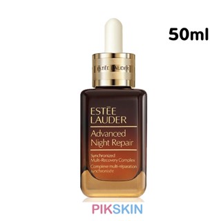 [PIKSKIN] แท้/ส่งไว💫ESTEE LAUDER ANR Serum เซรั่มช่วยเลือนสัญญาณแห่งผิวร่วงโรย