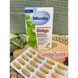 แปะก๊วยเสริมวิตามิน เยอรมัน Mivolis Ginkgo Gedächtnis + Konz…