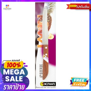 KIWI มีดผลไม้ด้ามไม้ปลายมน 5 นิ้ว 502KIWI PARING KNIFE WOOD HANDLE 5 INCH 502