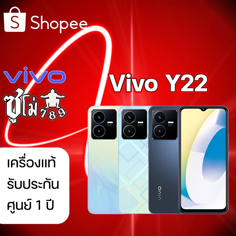 vivo-y17s-4-128gb-storage-specs-and-price-vivo-philippines