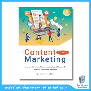 Content Marketing 2nd Edition (Infopress : IDC)