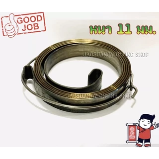 ล้างโกดัง — สปริงสตาร์ท สปริง รุ่นสปริงสตาร์ทเบา (ตัวใหญ่) สำหรับเครื่องเลื่อยยนต์รุ่น 3800 5200 5800