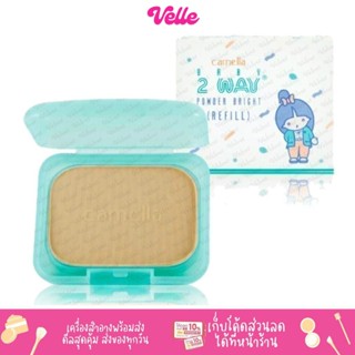 [📦 ส่งด่วน - ราคาถูก ] Camella Baby 2-Way Powder Bright แป้งคาเมล่า คาเมลล่า เบบี้ ทูเวย์ เพาเดอร์ ไบรท์ (velvetcosme)