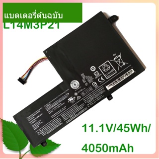 New แท้จริง แบตเตอรี่โน้ตบุ๊ค L14M3P21 For Flex 3 1470 1570 Flex 4 1470 Yoga 500 500-15 ISK Edge 2-1580 L14L3P21