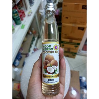 Mook Herbs Coconut Oil มุก สมุนไพร น้ำมันมะพร้าวบริสุทธิ์ 100% กรรมวิธีแบบโบราณ 100มล.
