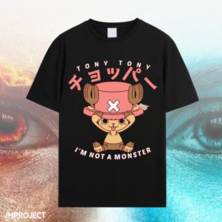 เสื้อวินเทจชาย KAOS CHOPPER IM ไม่ใช่สัตว์ประหลาด - KAOS ANIME ONEPIECEเสื้อผ้าผู้ชายเสื้อยืดผู้หญิง