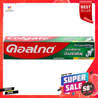 คอลเกต ยาสีฟัน รสสดชื่นเย็นซ่า 35 ก.Colgate Toothpaste Fresh and Cool Flavor 35 g.