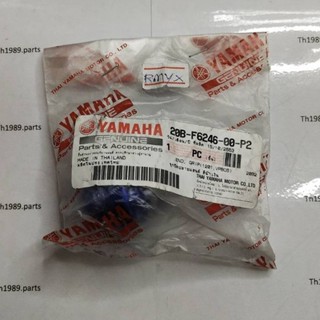 จุกปิดปลายแฮนด์ สีน้ำเงิน FINO EXTREME 2010 อะไหล่แท้ YAMAHA 20B-F6246-00-P2