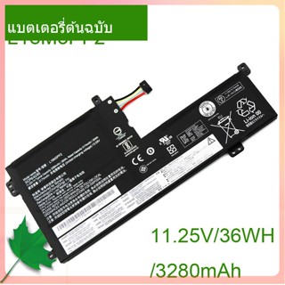 New แท้จริง แบตเตอรี่โน้ตบุ๊ค L18M3PF2 11.25V/36WH/3280mAh For L340 L340-15API L340-15IWL L18D3PF1 L18L3PF1 L18C3PF2