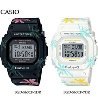 [ของใหม่ขายเท] นาฬิกา​Casio Baby G รุ่น BGD-560CF ของใหม่