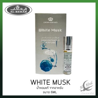 Top น้ำหอมอาหรับ ​แท้​ น้ำหอมยั่วเพศ​ White ​musk​ Al rehab​ perfume​ oil ​6ml ​น้ำหอม น้ำหอมผู้ชาย น้ำหอมพกพา น้ำหอมแท้