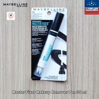 Maybelline® Master Fixer Makeup Remover Pen 30 ml เมย์เบลลีน ปากกาลบเครื่องสำอาง ลบเมคอัพ