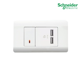 Schneider Electric ชุดเต้ารับ USB 2.1A+สวิตช์เดียวทาง ขนาด 1 ช่อง พร้อมฝาครอบสีขาว I ZENcelo I PlugOn