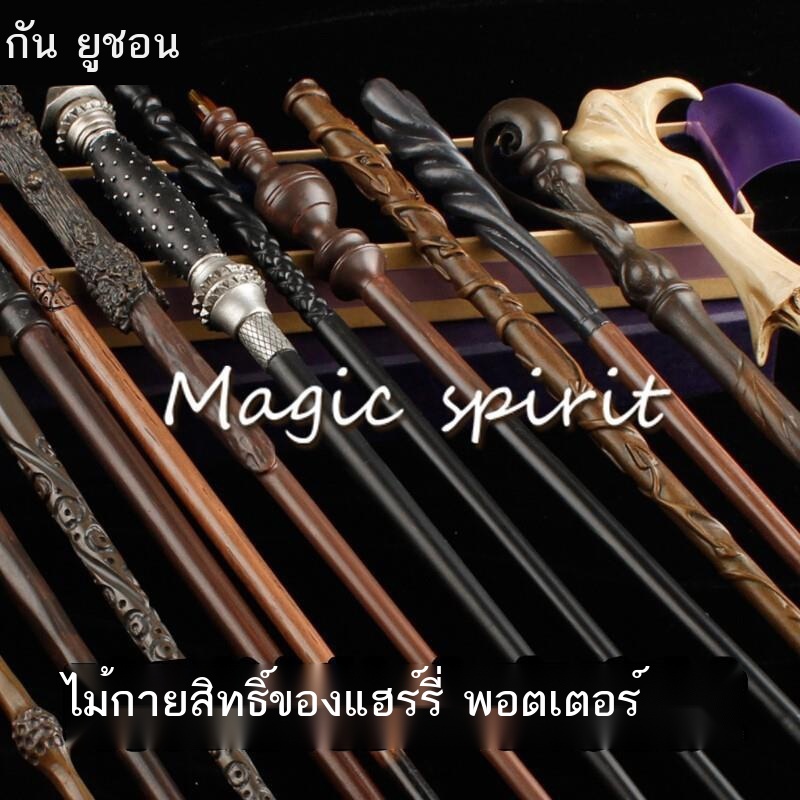 ไม้กายสิทธิ์ Harry Potter รอบไม้กายสิทธิ์ของแท้สามารถสะกดไม้ ไม้กายสิทธิ์เด็ก scepter Hermione Dumbl