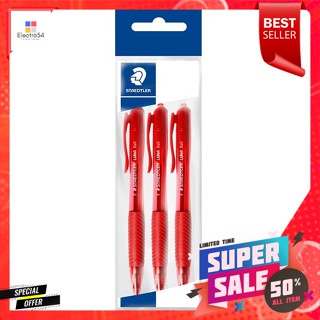 สเต็ดเล่อร์ ปากกาลูกลื่น 0.7 มม. รุ่น Luna สีแดง แพ็ค 3Staedtler Ballpoint Pen 0.7 mm. Luna Model Red Color Pack 3