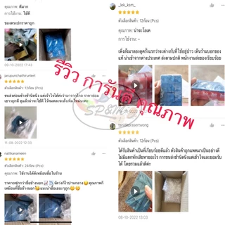 Chalk Snooker ชอล์ก ฝนหัวคิว ตรากวางมาสเตอร์ สีน้ำเงิน ของแท้100% (ราคา12/24/50ก้อน)