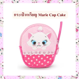 Disney ลิขสิทธิ์แท้ กระเป๋าเหรียญ Marie รุ่น Cupcake