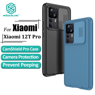 Nillkin CamShield Pro เคส Xiaomi 12T Pro เคสโทรศัพท์ ป้องกันกล้อง เลื่อน หรูหรา TPU + PC กันกระแทก ฝาหลัง